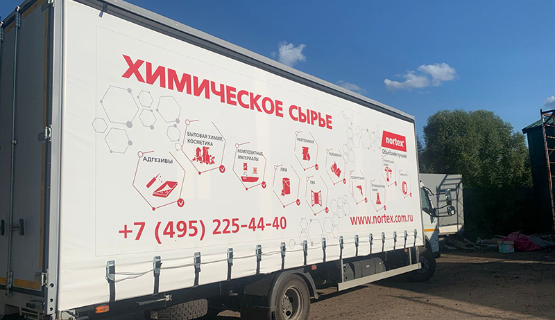 Автотент