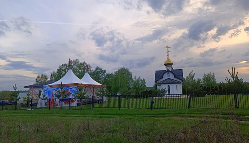 Павильоны