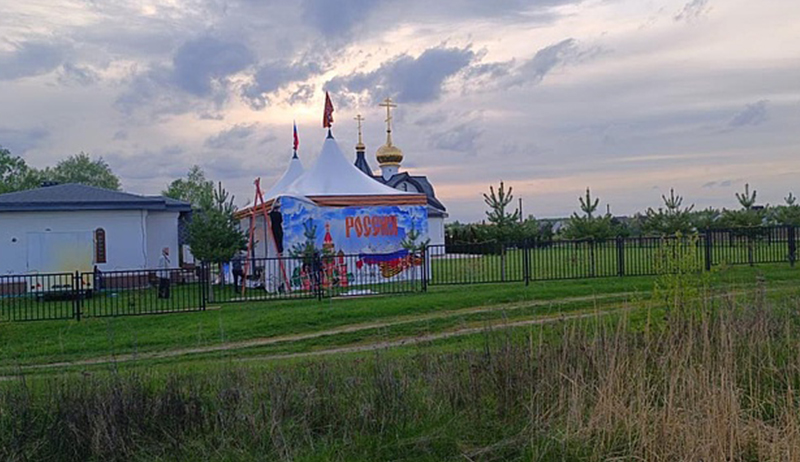 Павильоны