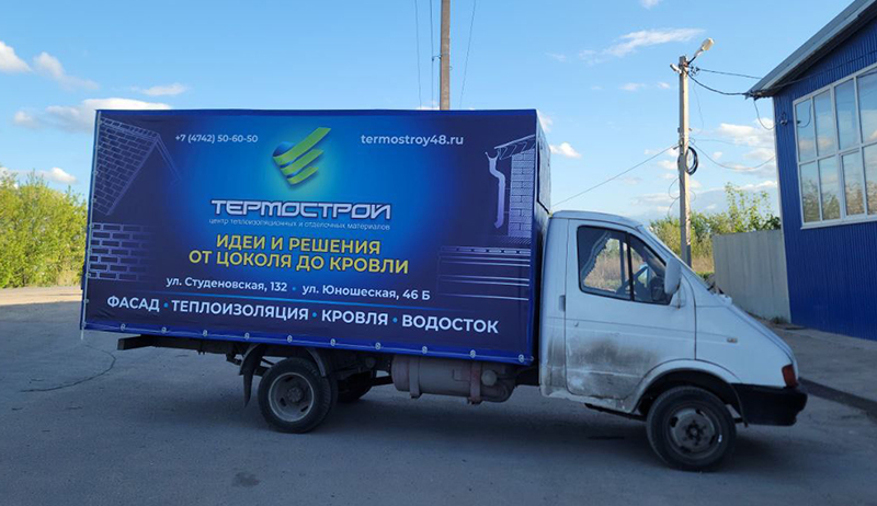 Автотент