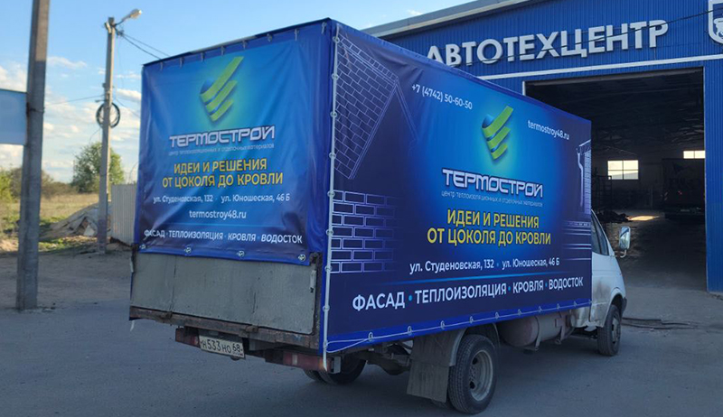 Автотент