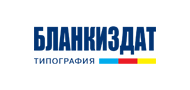 Бланкиздат