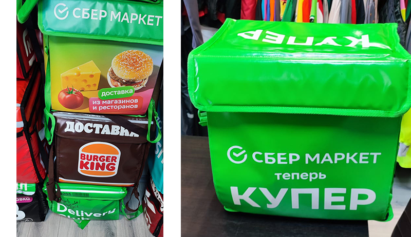 Сумка