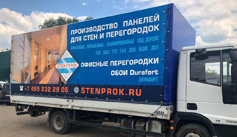 Автотент