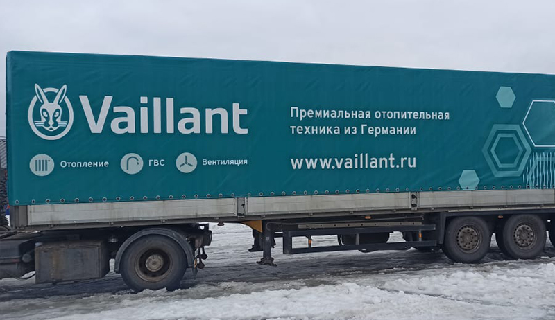 Автотент