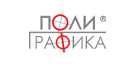 Полиграфика