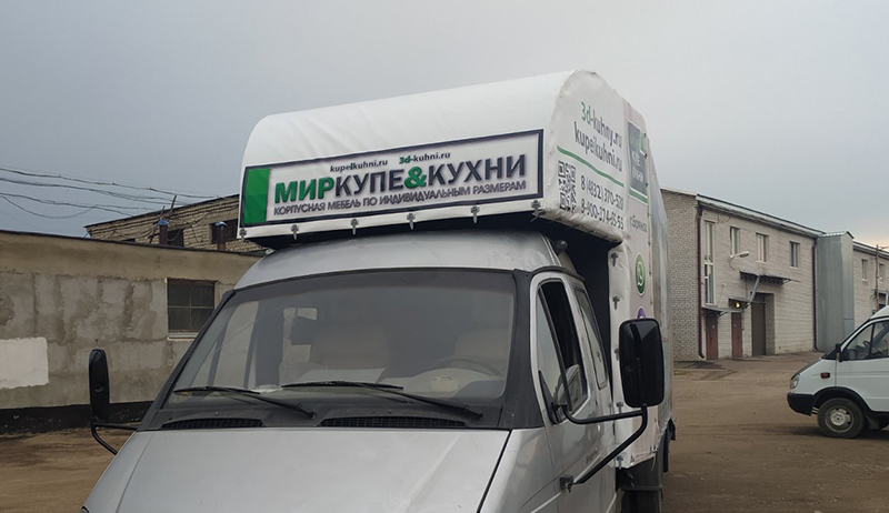 Автотент
