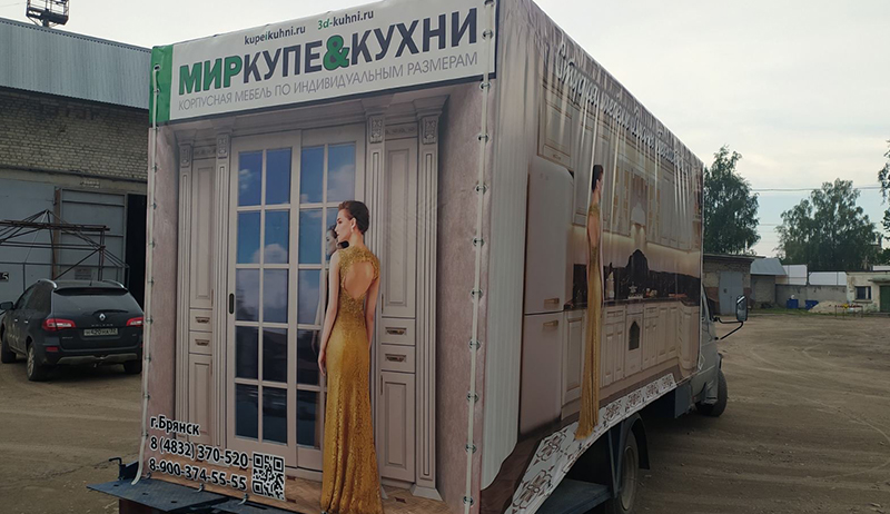 Автотент