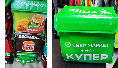 Сумка